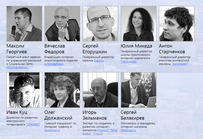 Конкурс среди интернет-магазинов «Построй интернет-бизнес на миллион»!